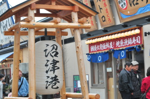 e0005411_646328.jpg