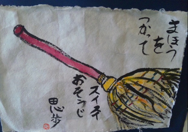 c0211221_95895.jpg