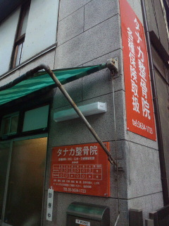d0011635_16381237.jpg