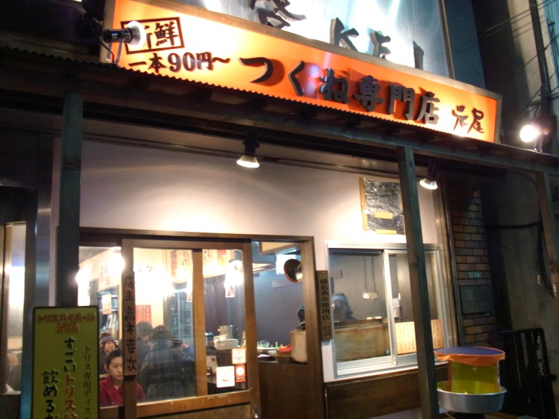 b0190242_1452648.jpg