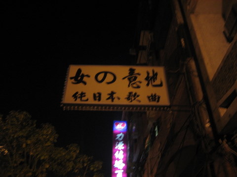 e0018143_18581992.jpg