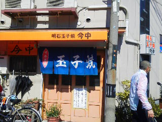 c0214359_2333165.jpg