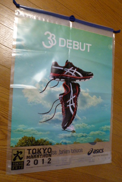 c0100865_2331032.jpg
