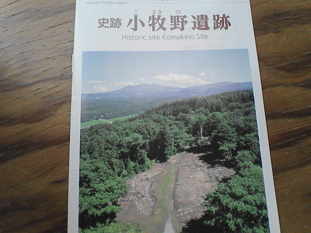 c0069380_1921152.jpg