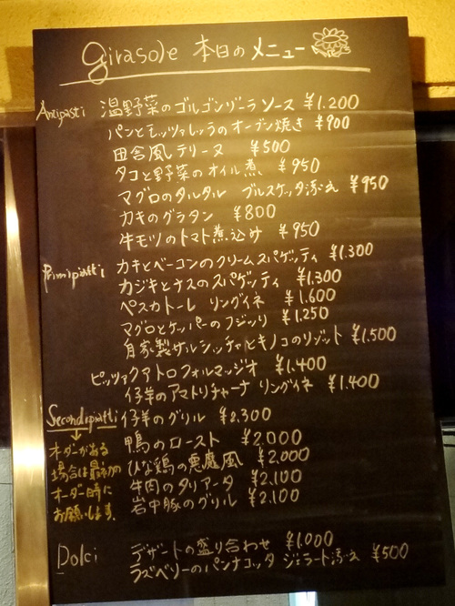 e0130381_7522837.jpg
