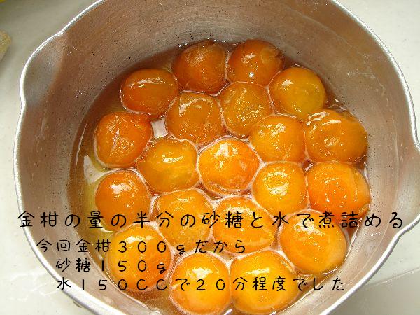 b0101991_9223112.jpg