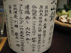 c0203111_22151875.jpg