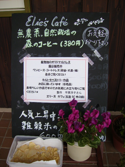 f0208812_14435611.jpg