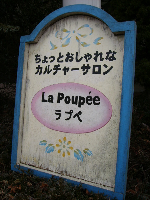 f0208812_14444329.jpg