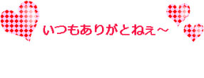 e0033713_18164714.png
