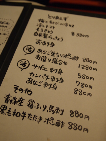 c0175715_16551965.jpg