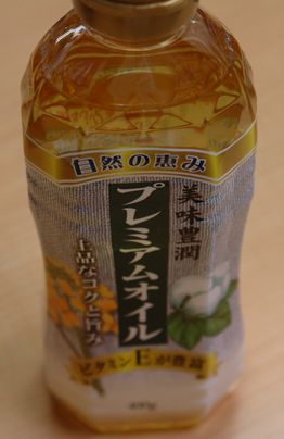 f0191248_15263735.jpg