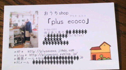 c0239566_8292967.jpg