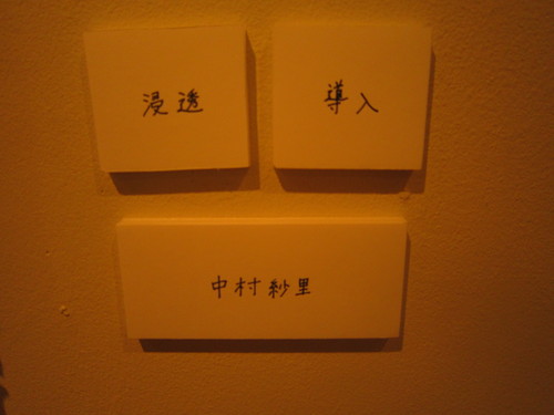 c0204076_910843.jpg