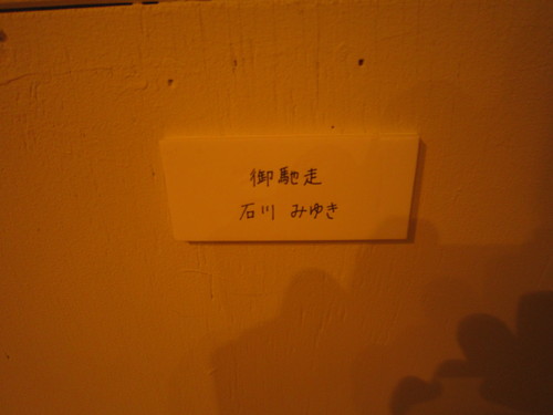 c0204076_9184343.jpg