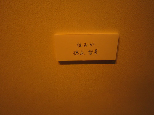 c0204076_930946.jpg
