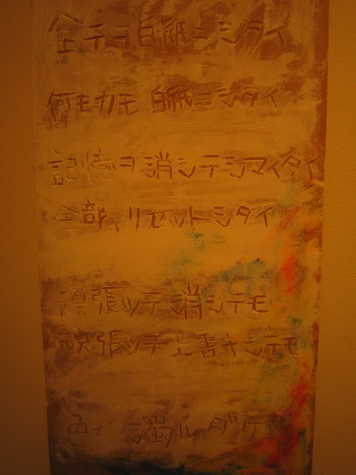 c0204076_9384630.jpg