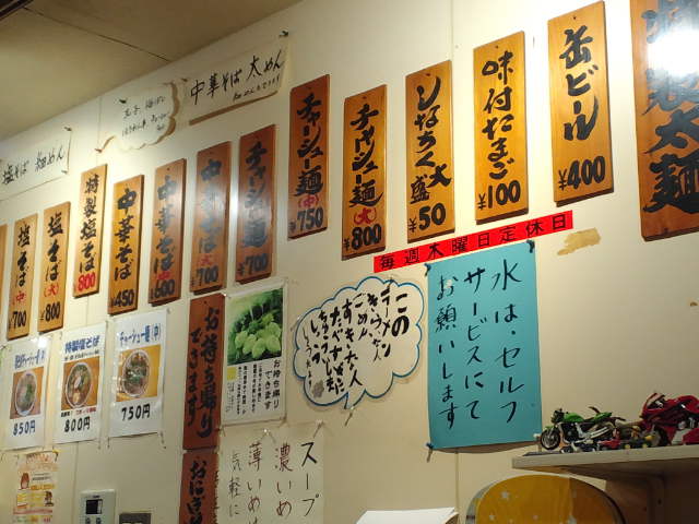 f0051283_2092217.jpg