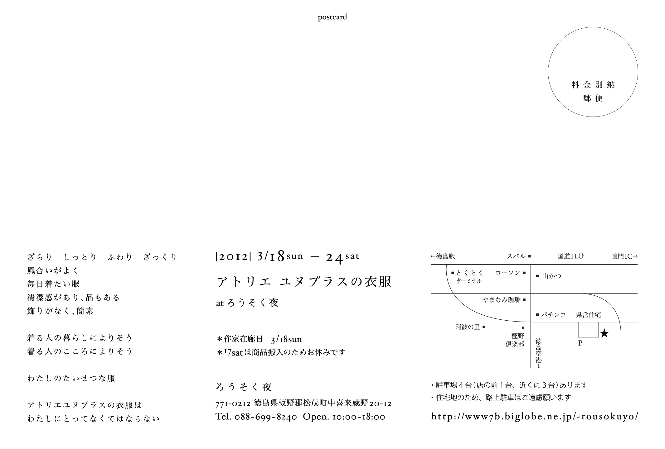 c0206790_1325391.jpg