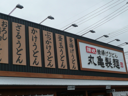 c0009528_22424269.jpg