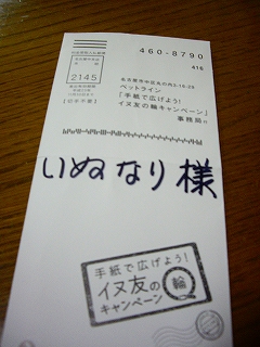 e0002466_2001078.jpg