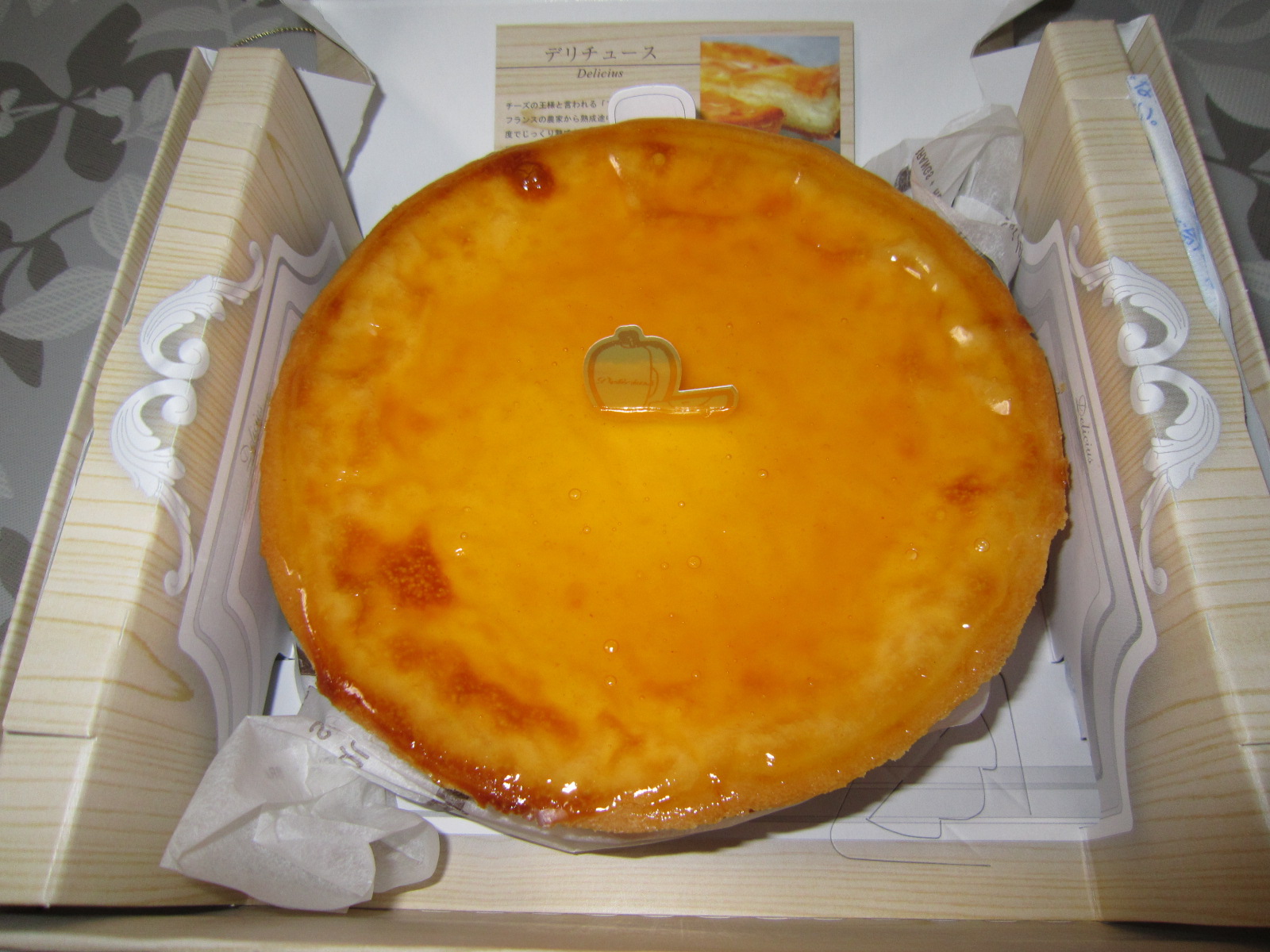 f0204295_20345787.jpg