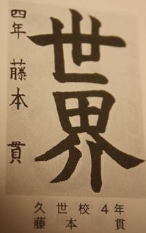 f0196800_20372787.jpg