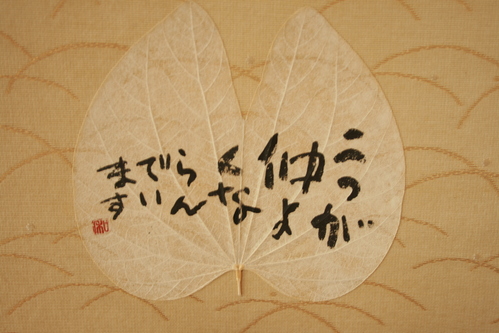 f0044715_21513562.jpg