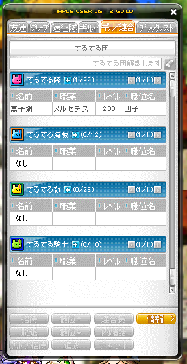 e0048534_1431527.png