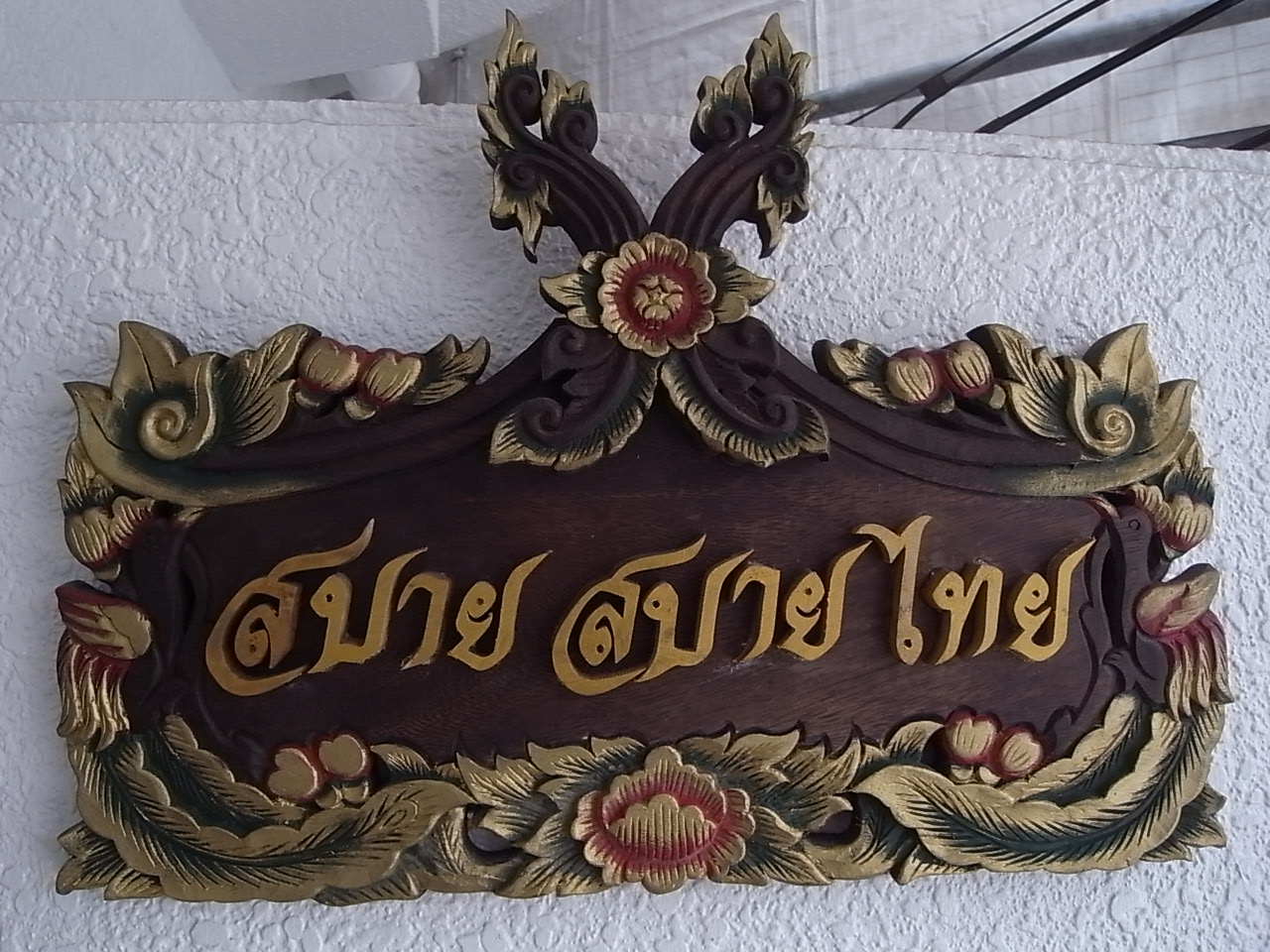 b0051666_758854.jpg