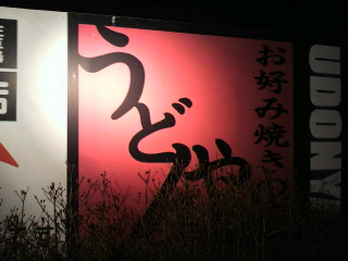 c0096582_034599.jpg