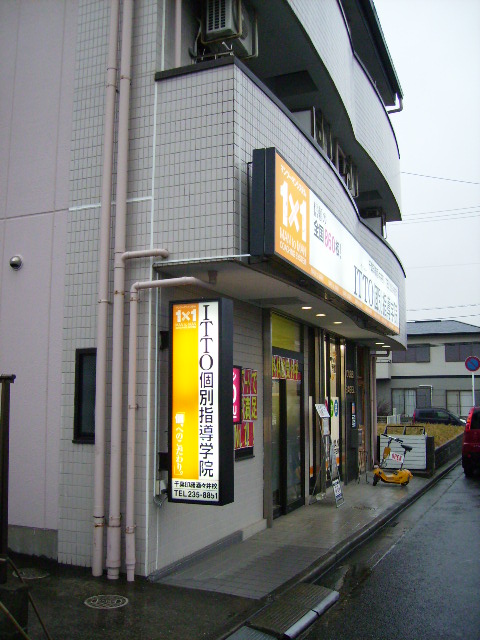 f0208812_2147388.jpg