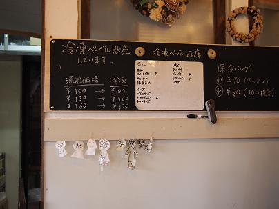a0161953_2355113.jpg