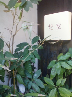 f0112873_0503554.jpg