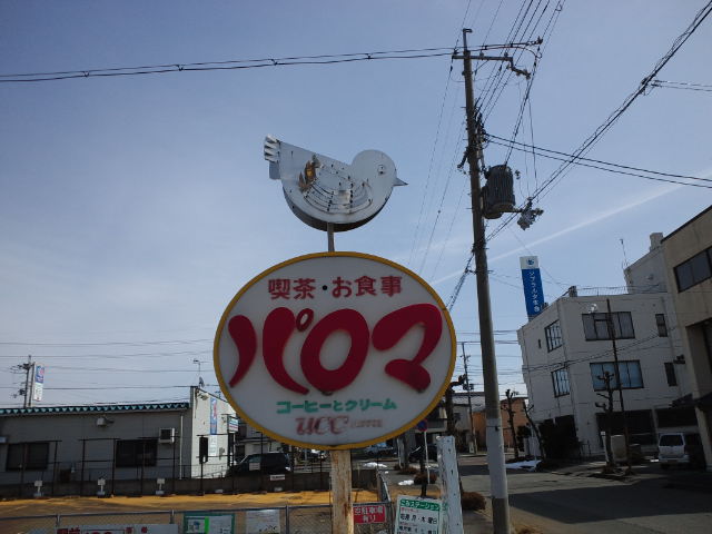 f0051283_185957.jpg