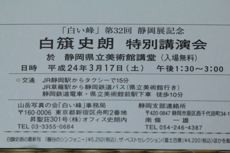 a0188405_21264736.jpg