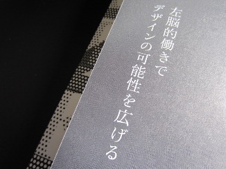 d0091909_8591371.jpg