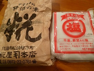 f0008510_20141284.jpg