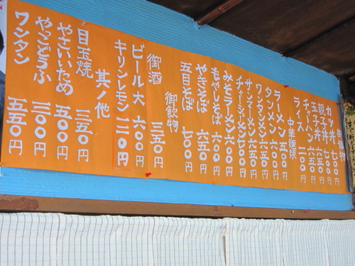 b0153224_22253832.jpg