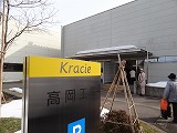 f0167635_628199.jpg