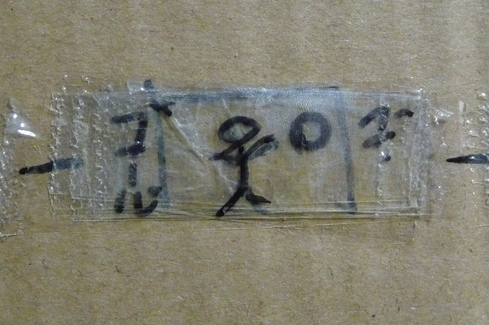 e0002850_222233.jpg