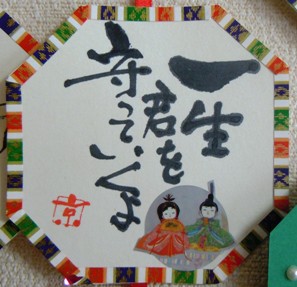 f0202151_1002796.jpg