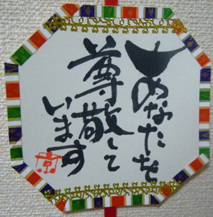 f0202151_1022834.jpg