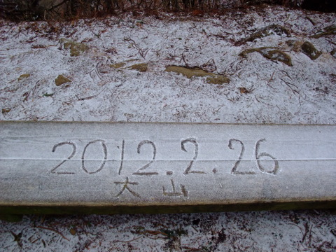 a0043982_20231035.jpg