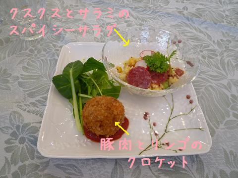 b0138430_13393998.jpg