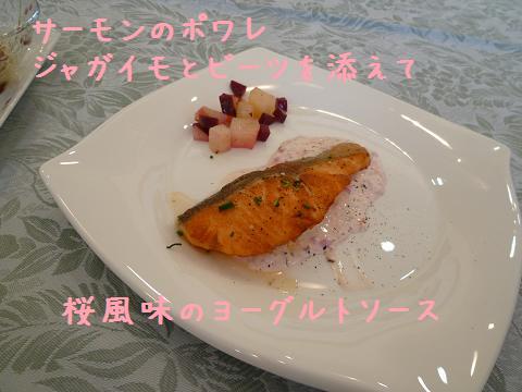 b0138430_13431362.jpg