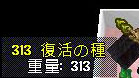 c0184233_1230060.jpg
