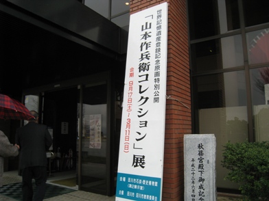 c0077338_16294074.jpg