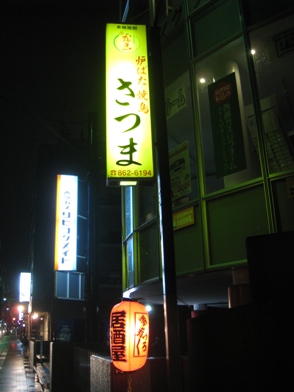 c0077338_2243560.jpg
