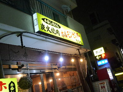 b0165358_0433554.jpg